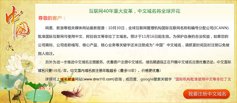 (lin)W(wng)40ش׃ȫ_