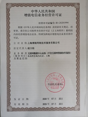 A񹲺ֵ͇ŘIսISC-ISPC